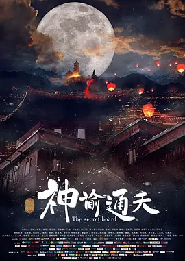 fre天美传媒xxxxhd剧情